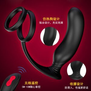 斯汉德男性肛塞遥控前列腺按摩器